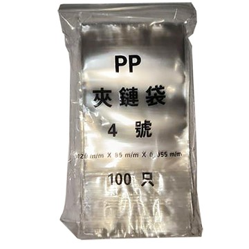 PP由任袋/4號/寬8.5x長12cm/厚度0.055mm/100入/包