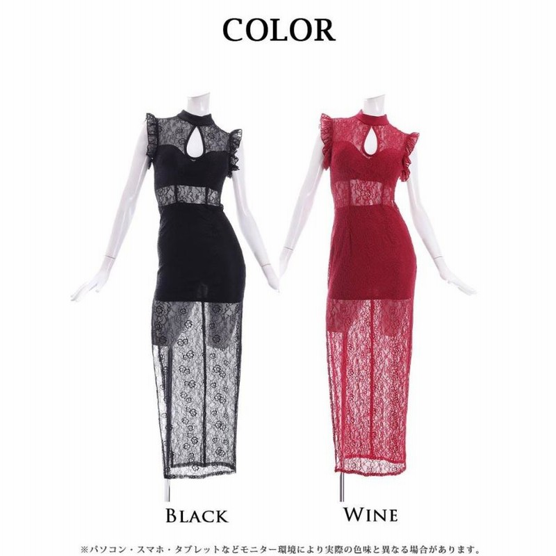 キャバ ドレス キャバドレス ロングドレス ロング セクシー 韓国