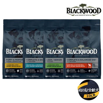 BLACKWOOD 柏萊富 特調系列犬用寵糧10LB/4.5KG(全齡犬/低卡保健/成犬活力/幼犬成長)