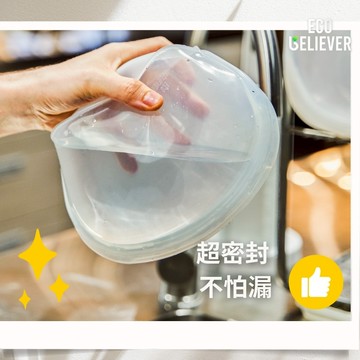 [JC ECO BELIEVER] 1000ml水晶白站立矽膠袋 折疊矽膠密封保鮮袋 大開口 矽膠食物袋 保鮮袋 可翻面 矽膠袋 保鮮袋 密封袋