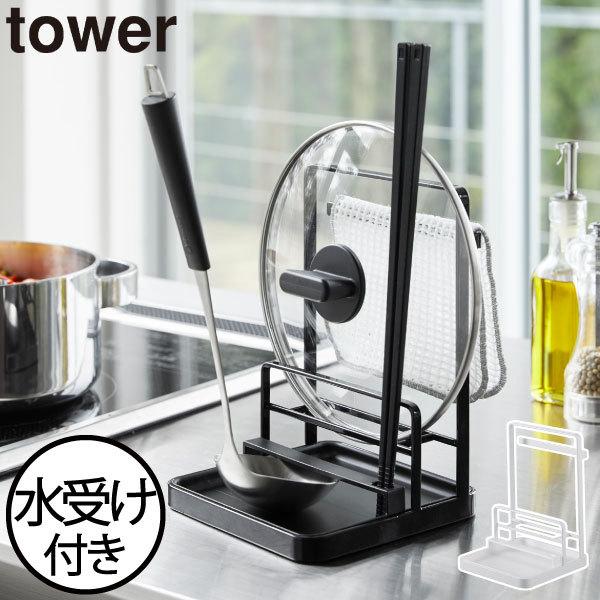 鍋蓋スタンド 鍋ふたスタンド 鍋蓋置き キッチンツール収納 鍋蓋スタンド 鍋ふたスタンド 鍋蓋置き キッチンツール収納