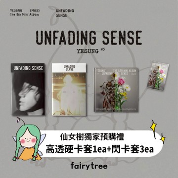 仙女樹🌟 YESUNG 藝聲 (SUPER JUNIOR)  ' UNFADING SENSE ' 迷你五輯