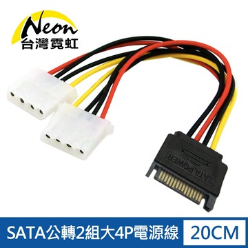 SATA公轉2組大4P電源線