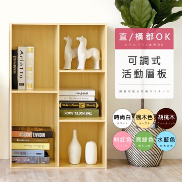 【HOPMA】可調式五格空櫃 台灣製造 背板嵌入款 多功能置物櫃 公文櫃 屏風櫃 書櫃 五格櫃 收納櫃 儲藏櫃