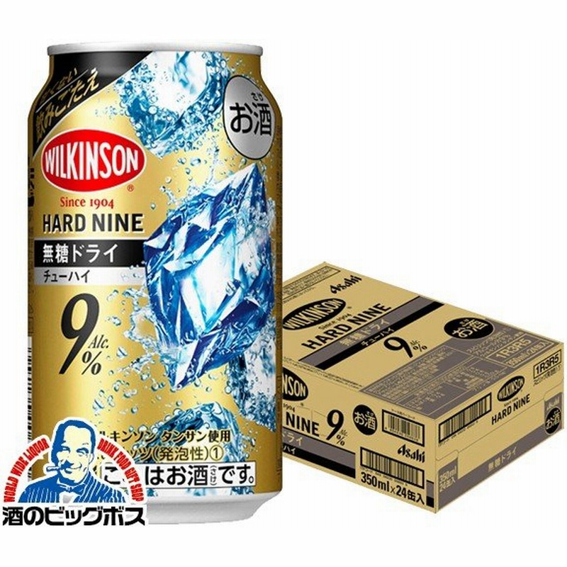 最大84%OFFクーポン チューハイ 氷結 無糖 レモン Alc.9% 500ml 1ケース 24本入 レモンサワー 酎ハイ ingenio.la