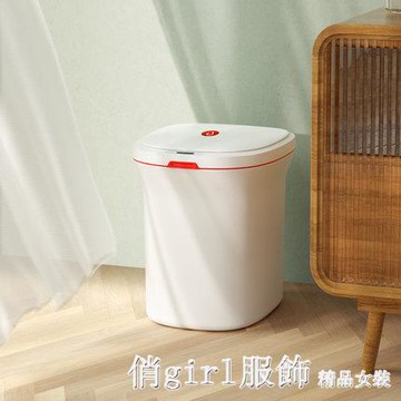 智慧感應垃圾桶廁所衛生間家用廚房客廳拓紙簍牛抽氣自動開袋【林之舍】