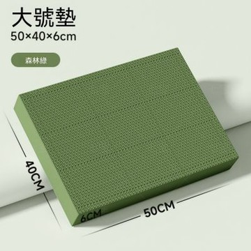 平衡墊 男士健身墊 50*40*6cm平衡墊 啞鈴臥推/平板支撐墊 健腹輪瑜伽跪墊 健身平衡墊