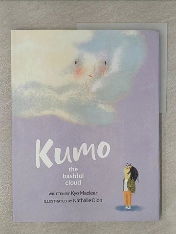 【書寶二手書T7／少年童書_Y99】Kumo_Dion, Nathalie