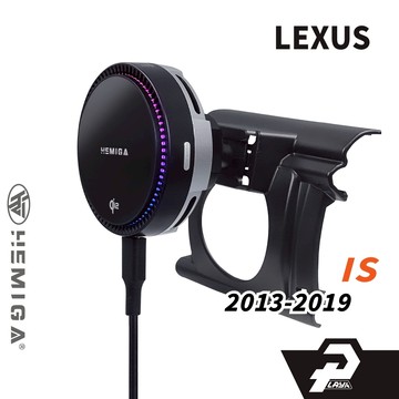 HEMIGA 13-2019 is is300 is200t Lexus 手機架