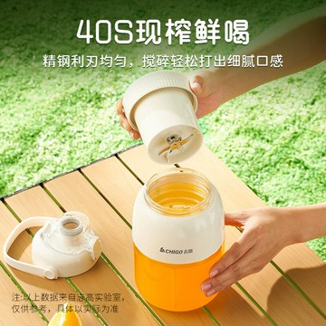 志高便攜式榨汁機噸噸桶大容量電動果汁杯雙蓋多功能學生榨果汁機【宜家良品百貨】