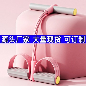 腳蹬拉力器瘦腰拉力繩運動阻力繩健身拉力帶美體阻力帶飛燕輔助器【北歐家居生活】