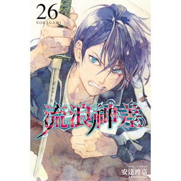 流浪神差 (26)_Readmoo 讀墨電子書