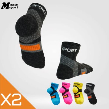 美肌刻MAGIC SPORT-【足弓拉提羊毛短襪2入組】#391