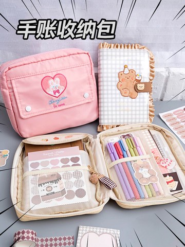 手賬本收納包 手帳本禮盒套裝可愛風少女心活頁筆記本子2021網紅手杖工具材料全套ins日系小槑同學