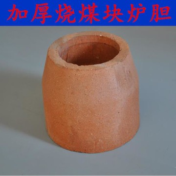 加厚黏土爐膽蜂窩煤取暖爐煤球爐爐煤塊散煤內膽木炭爐爐芯爐瓦