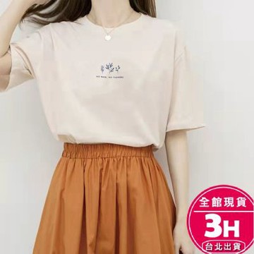 【梨卡】隔日到貨 女裝 短袖上衣女 韓版上衣 辣妹短袖 圓領上衣 寬鬆上衣 T恤女 韓女裝 GA080【現貨24H】