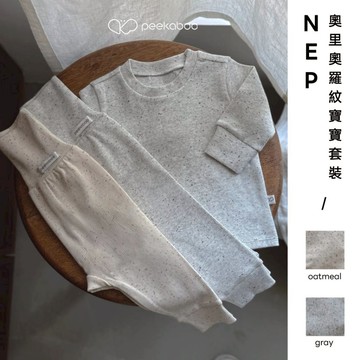 peekaboo Nep奧里奧寶寶套裝【現貨+預購】嬰兒套裝 兒童套裝 小童套裝 大童套裝 居家服 韓國童裝