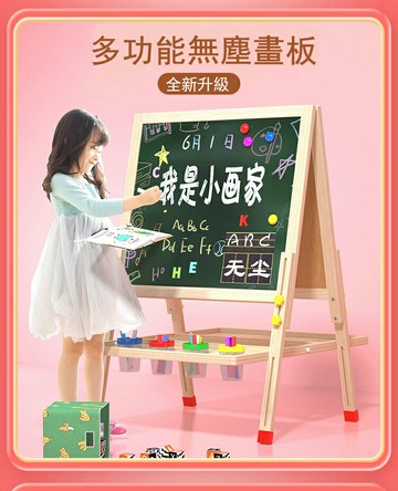 【免運】家用教學小黑板 可擦支架式畫畫板 粉筆畫架 畫板 磁性寫字板