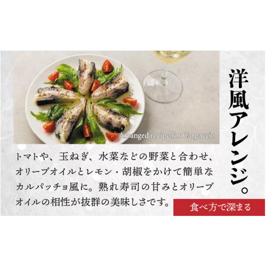 ふるさと納税 福井県 勝山市 清流の里 北谷町特産 鯖の熟れ鮨し 1尾入り×2 [A-062002]