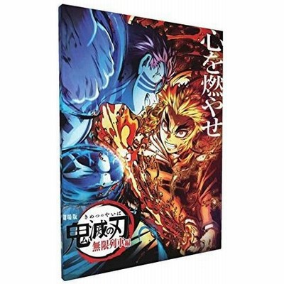 鬼滅の刃ポスターの通販 271件の検索結果 Lineショッピング
