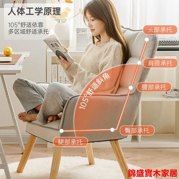 電腦椅家用舒適久坐書 電腦椅 辦公椅 電競椅 電腦凳 老板椅 沙發電腦椅 房書桌靠背沙發椅子宿舍學生學習舒服電競椅