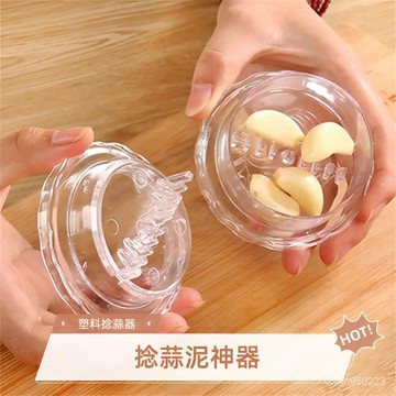 臺灣優品⚡塑料撚蒜盒 蒜泥器蘸料碟 撚蒜盒 壓蒜器 蒜泥研磨器 手動蒜蓉器 攪蒜器 蒜蓉器 撚蒜盒 攪蒜器 蒜頭研磨器