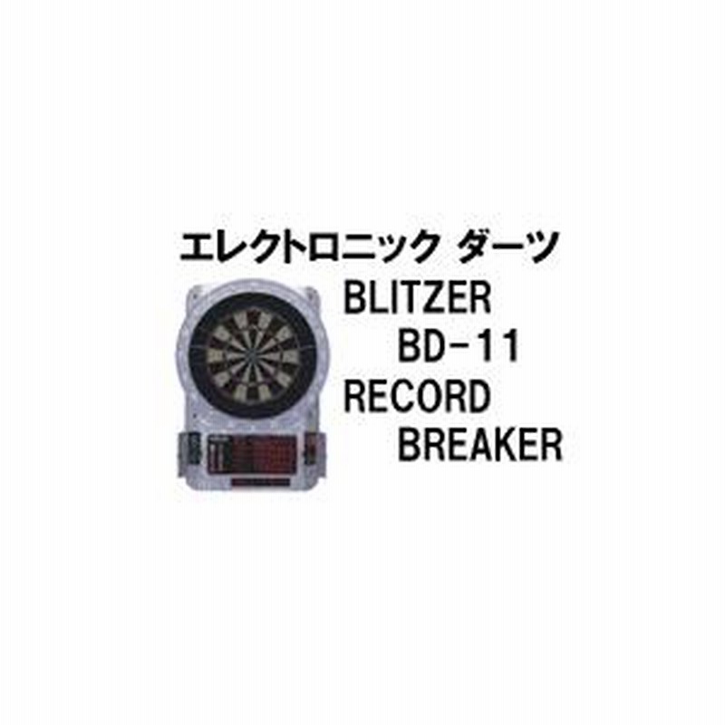 ダーツボード【ブリッツァー】BD-18 YORK｜ダーツ用品は
