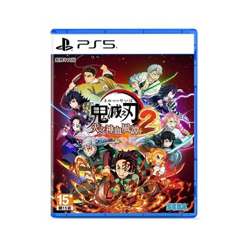 PlayStation PS5 鬼滅之刃 火之神血風譚2-中文版