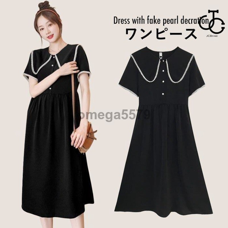 フレアワンピース レディース ワンピース ビジュー付き 半袖 丸襟 ミディアムワンピース 膝丈ワンピース フェイクパール ゆったり ふんわり 通販 Lineポイント最大get Lineショッピング