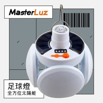 MasterLuz G43全方位太陽能足球燈
