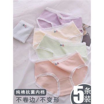 5條純色內褲女中腰純棉檔日系簡約少女學生大碼全棉透氣三角短褲
