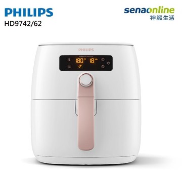 PHILIPS 熱穿透氣旋智能氣炸鍋 HD9742/62 附煎烤盤 烘烤鍋 串針