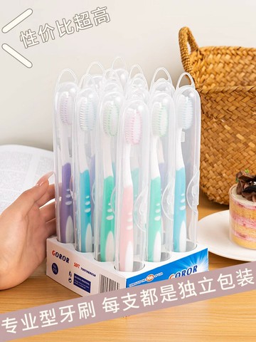 牙刷軟毛成人寬頭女男士情侶月子孕婦專用超細獨立包裝家用牙縫刷