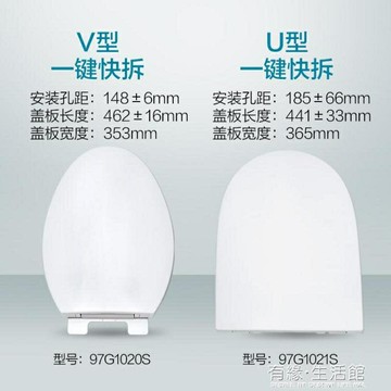 九牧衛浴通用馬桶蓋家用抽水座便蓋板緩降老式U型VO型廁所配件 99購物節