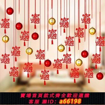 【台灣公司 可開發票】元旦新年裝飾品掛件商場室內掛飾2024龍年場景幼兒園布置用品拉花