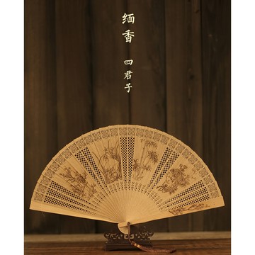 公司貨免運 吉善扇子7寸中國風禮品檀香扇古風鏤空工藝全木扇折扇女緬香木扇 最低價附發票 快速出貨