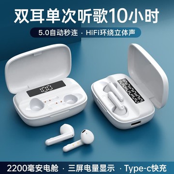 新品上市!!熱門爆品！！真無線藍牙耳機入耳式新款高端音質運動男女生款降噪適用安卓正品