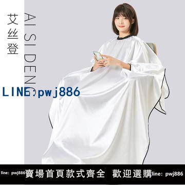 【台灣公司】理發店潮高檔剪發圍布發廊專用成人加大防靜電不沾發美發圍裙定制