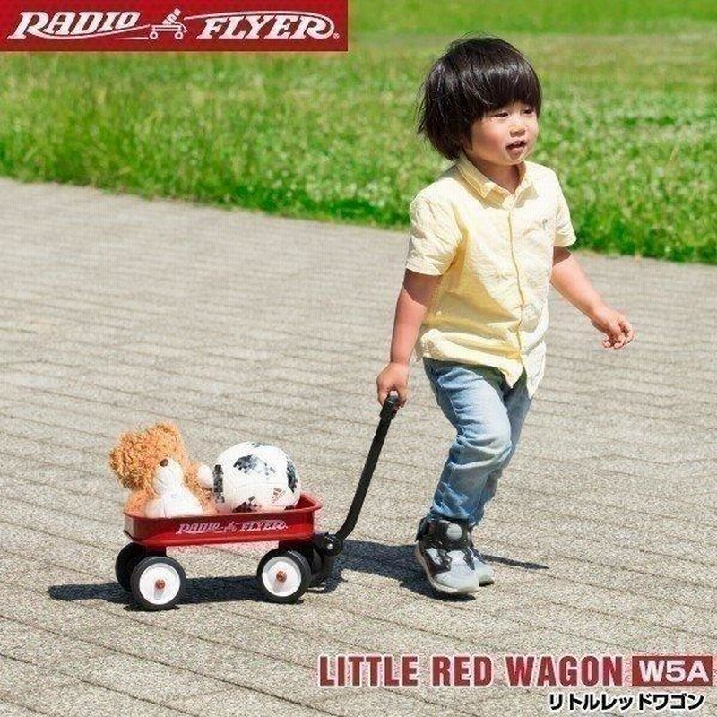 1年保証 ワゴン 台車 ミニ キッズワゴン ラジオフライヤー リトルレッドワゴン Radio Flyer W5A おもちゃ 収納 おもちゃ箱 知育玩具  ディスプレイ 雑 送料無料 | LINEショッピング