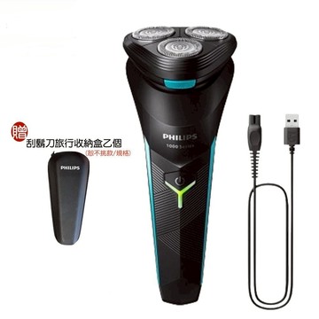 【PHILIPS 飛利浦】贈超值好禮 S1115 電競系列三刀頭電動刮鬍刀 電鬍刀 現貨熱賣 交換禮物