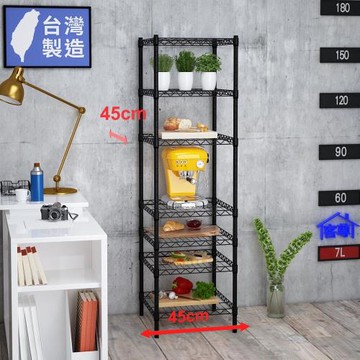 客尊屋-粗管小資型 45x45X165Hcm 黑武士七層架