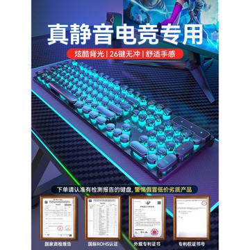 真靜音機械手感鍵盤鼠標套裝有線電腦耳機電競游戲專用鍵鼠三件套