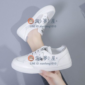 帆布鞋夏季薄款百搭鏤空網面透氣小白鞋休閑運動板鞋女【淘夢屋】