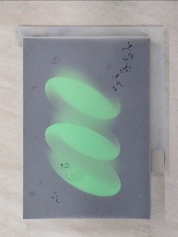 【書寶二手書T1／文學_FUO】趙沁琬 / 思緒總躲在酒瓶裡