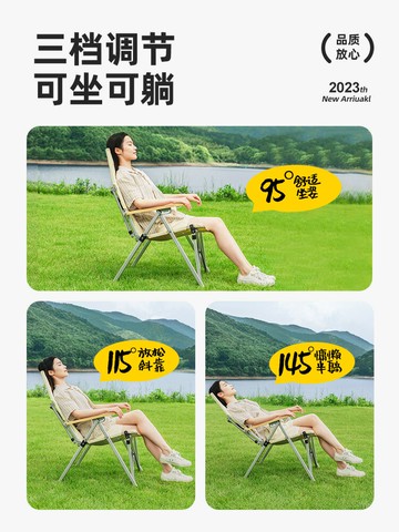 探险者户外折叠椅子便携超轻躺椅露营海狗椅铝合金休闲钓鱼沙滩椅【Snowbelle優選】