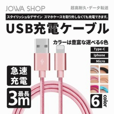 APPLE純正充電器の通販 337件の検索結果  LINEショッピング