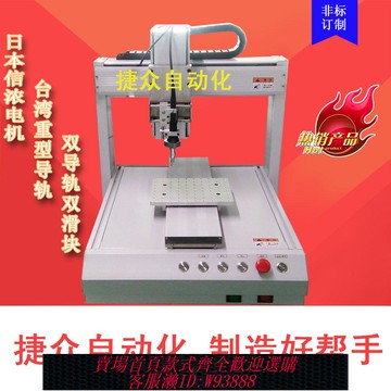 塑焊機 超聲波焊接熱熔機熱壓機塑焊機設備塑料熔接機手持式全自動