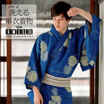 メンズ単品着物の通販 768件の検索結果 | LINEショッピング