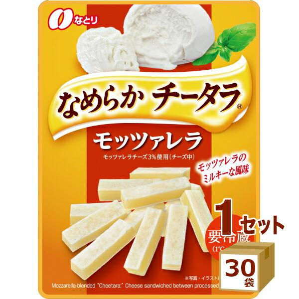 なとり なめらかチータラモッツァレラ 27g×30袋