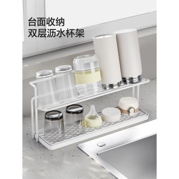 杯架廚房臺面分層杯具置物架保溫瓶茶杯咖啡收納架雙層瀝水托盤架